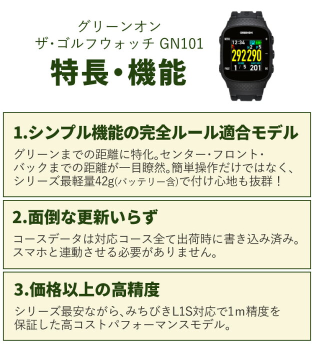 楽天市場】【ラウンドで使えるゴルフ小物付き】 ゴルフナビ 腕時計型 