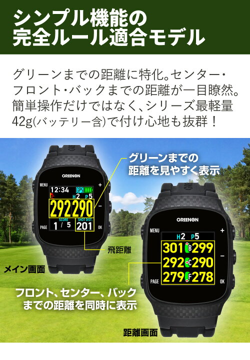 楽天市場】【ラウンドで使えるゴルフ小物付き】 ゴルフナビ 腕時計型 