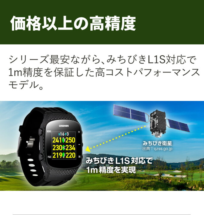 楽天市場】【ラウンドで使えるゴルフ小物付き】 ゴルフナビ 
