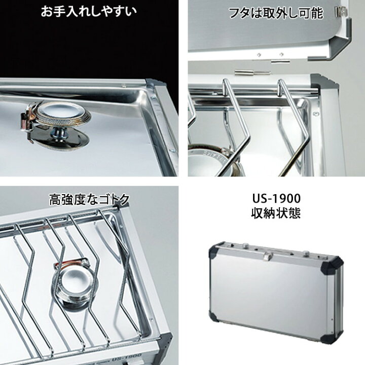 ユニフレーム ツインバーナー US-1900 ブラック LTD 610350 アウトドア  