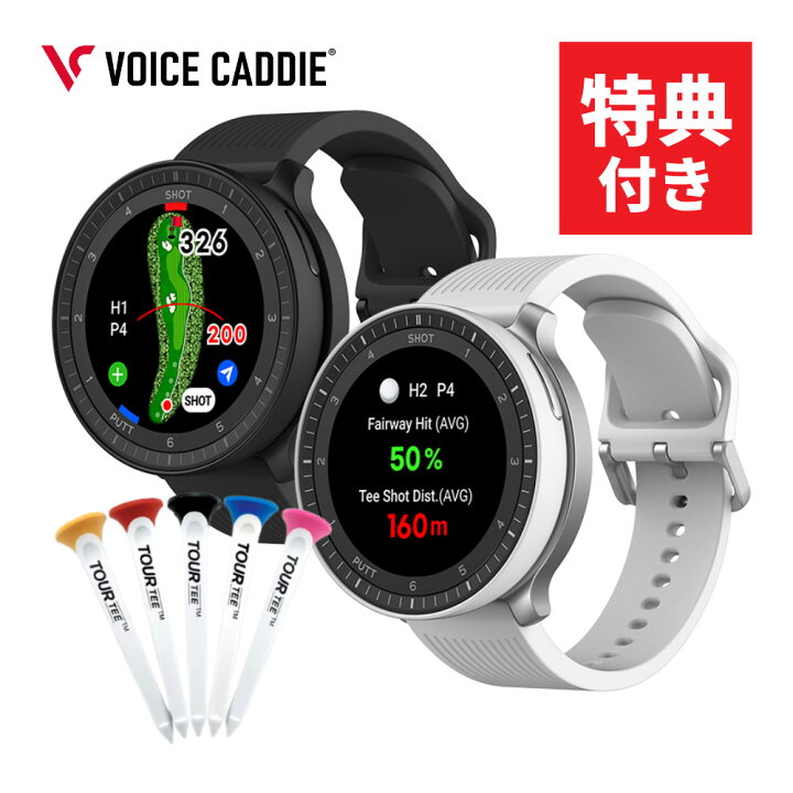 楽天市場】ゴルフナビ GPS ボイスキャディ T Ultra ゴルフティー付き 