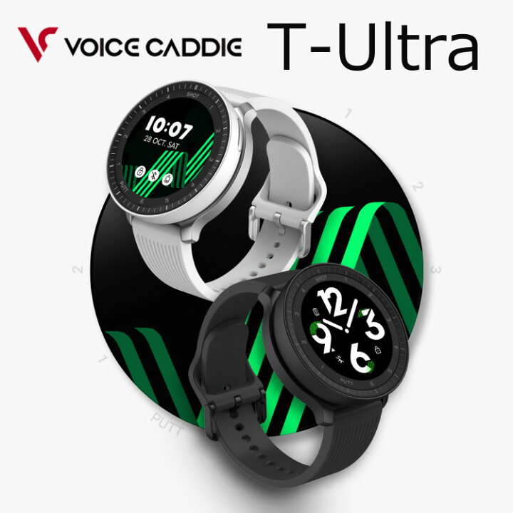 楽天市場】ゴルフナビ GPS ボイスキャディ T Ultra ゴルフティー付き 