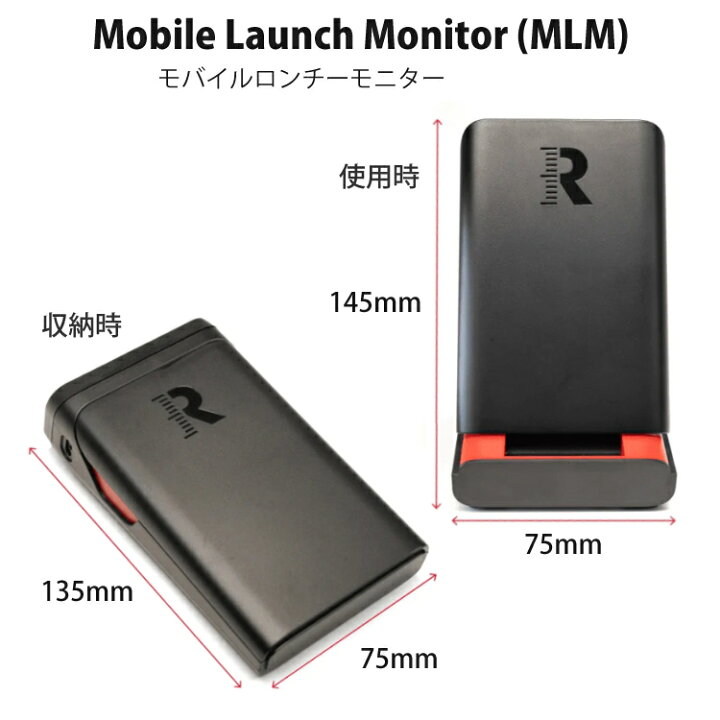 楽天市場】【ゴルフボール付き】 ラプソード ゴルフ用弾道測定器 