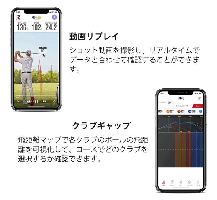 楽天市場】【ゴルフティー付き】 ラプソード ゴルフ用弾道測定器 