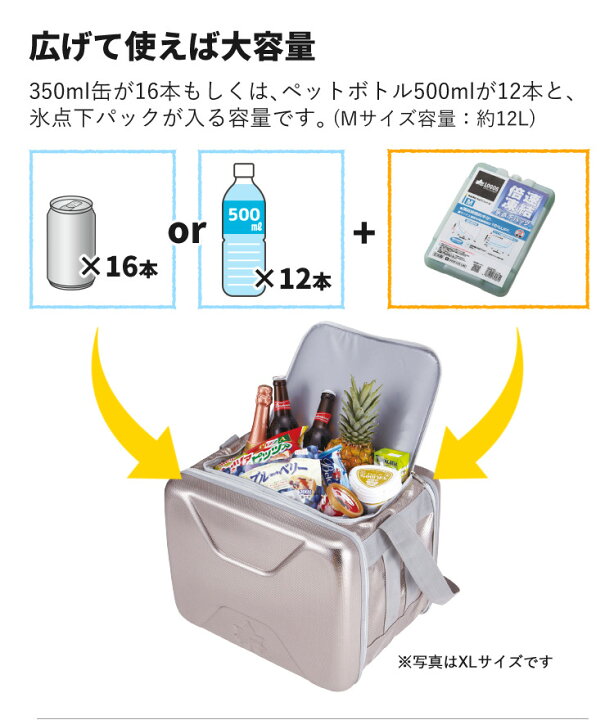 楽天市場】ロゴス クーラーボックス ハイパー氷点下クーラー M 