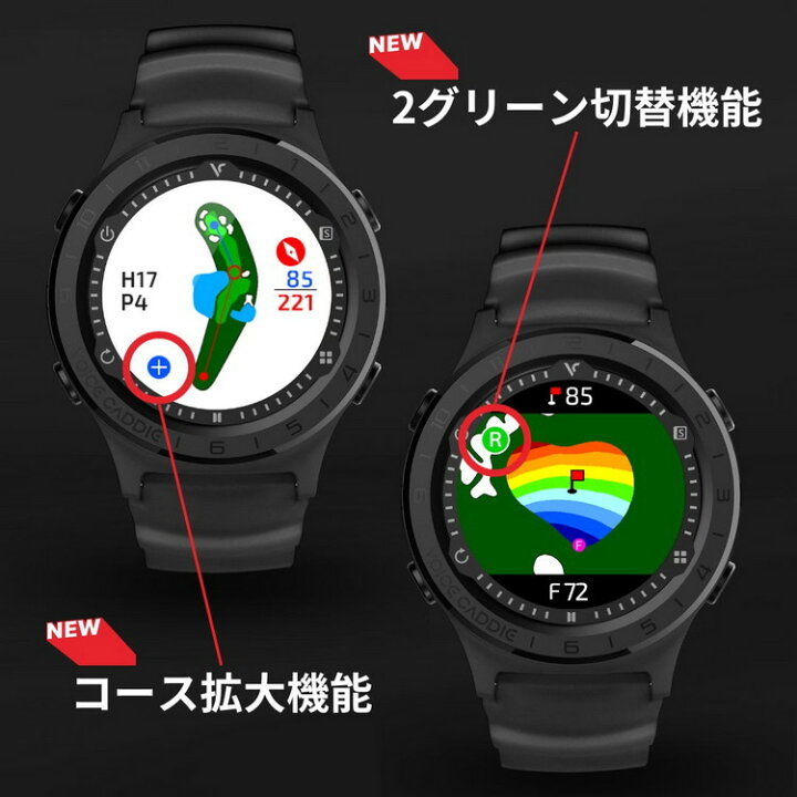 楽天市場】ボイスキャディ A3 腕時計タイプ Voice Caddie GPS 時計型 
