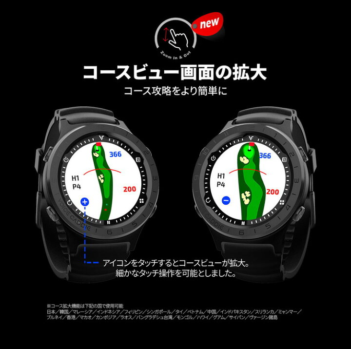 楽天市場】ボイスキャディ A3 腕時計タイプ Voice Caddie GPS 時計型 