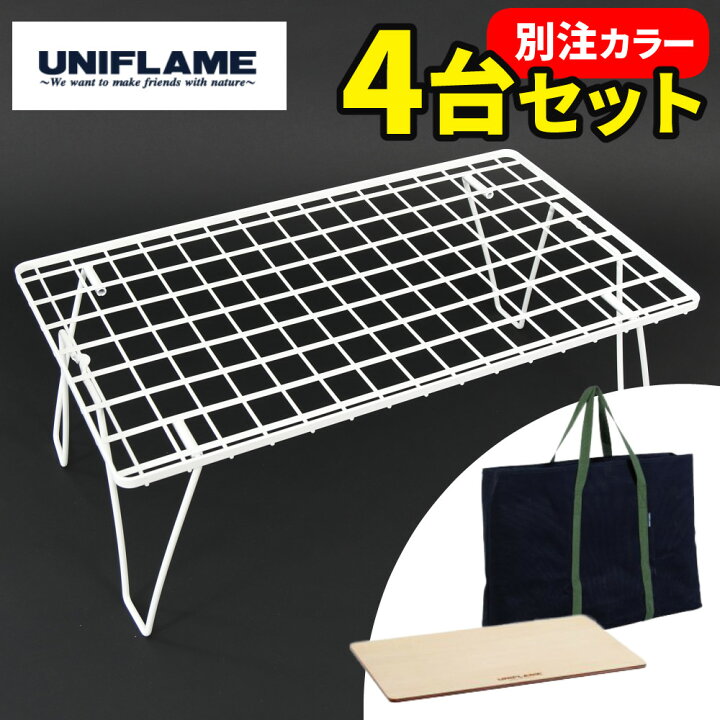 楽天市場】【4台＋持ち運びや保管に便利なケース付き】 フィールド