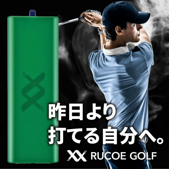 楽天市場】【粘着パッドつき】 伊藤超短波 RUCOE GOLF ルコエゴルフ 