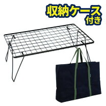 楽天市場】ユニフレーム フィールドラック セットの通販