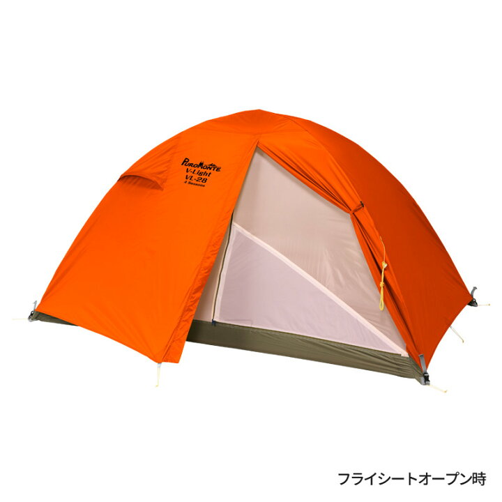 楽天市場】【グランドシート付き】 プロモンテ テント VL-28 4S ORG 