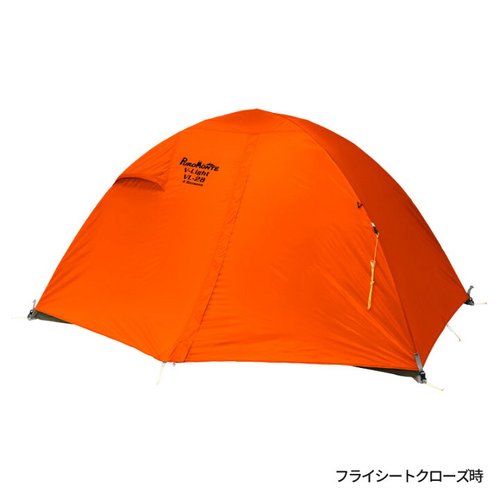 楽天市場】【グランドシート付き】 プロモンテ テント VL-28 4S ORG 