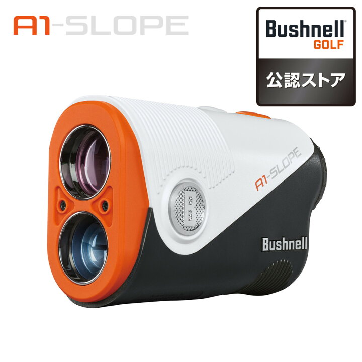 楽天市場】ブッシュネル レーザー距離計 ピンシーカー A1 スロープ 