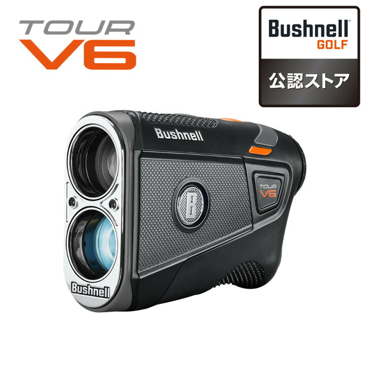 楽天市場】ブッシュネル レーザー距離計 ピンシーカー ツアー V6 