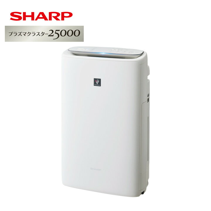 楽天市場】シャープ プラズマクラスター 空気清浄機 加湿器 KI-RS50 W 