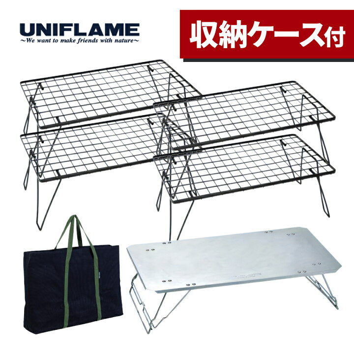 楽天市場】【ラック4台＆天板セット】 ユニフレーム フィールドラック 