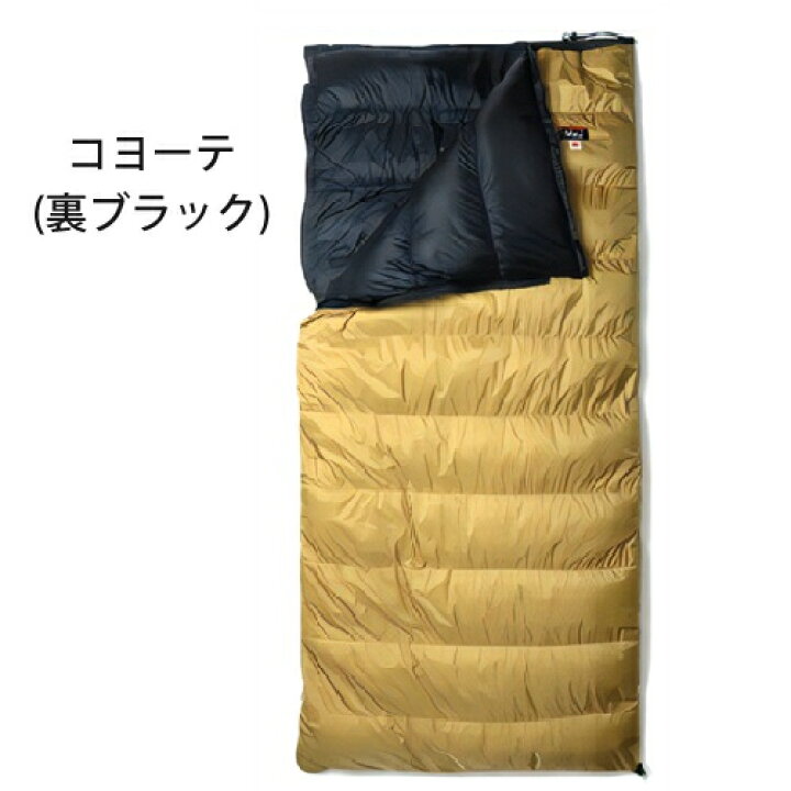 楽天市場】ナンガ オーロラ ライト シュラフ 封筒型 800DX comfort -10 