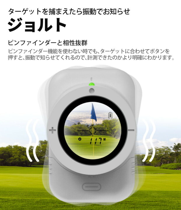 楽天市場】【限定カラー】 キャディトーク ミニオン ゴルフ レーザー 