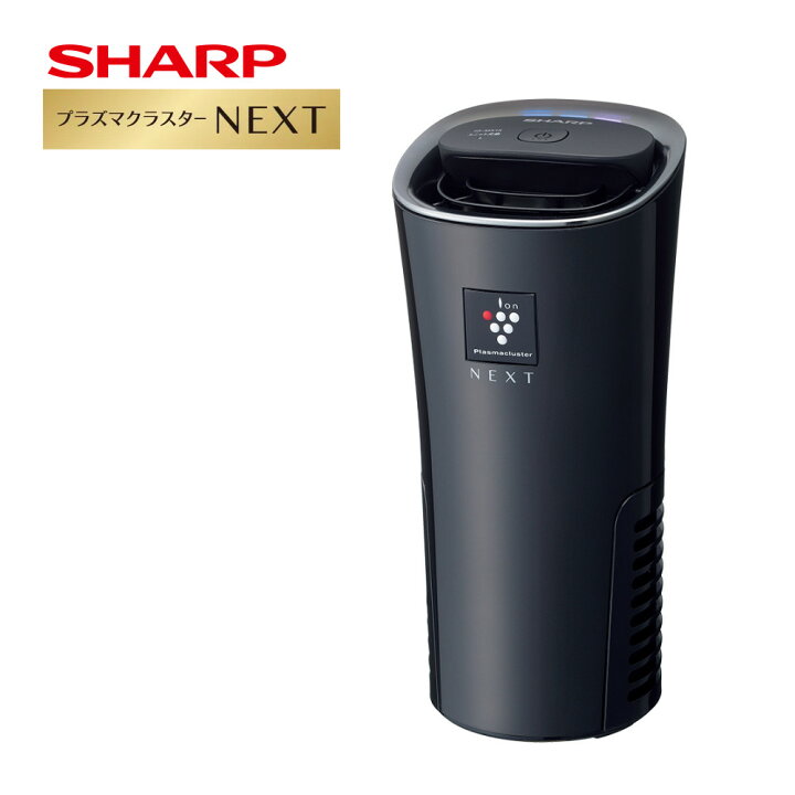 楽天市場】シャープ イオン発生機 IG-MX15-B ブラック ポータブル空気 