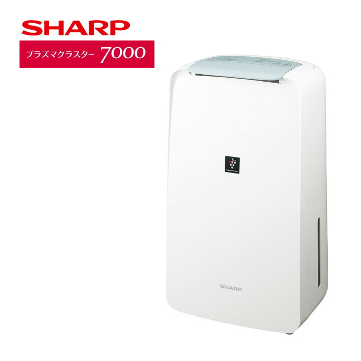 楽天市場】シャープ 衣類乾燥除湿機 CV-R71-W ホワイト 衣類乾燥 除湿  