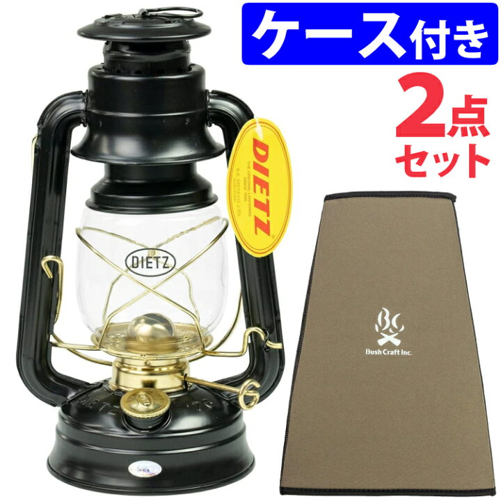 楽天市場】【ソフトカバー付き】オイルランタン デイツ ハリケーン  