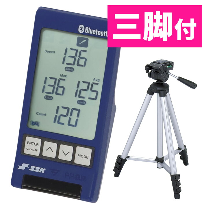 楽天市場】【安定計測 三脚付き】 SSK マルチスピードテスター5 MST500 