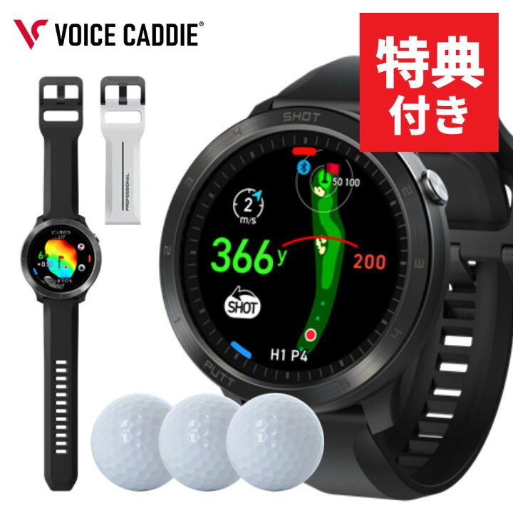 楽天市場】【キャップ・ボール付き】 ボイスキャディ T11 プロ 腕時計 