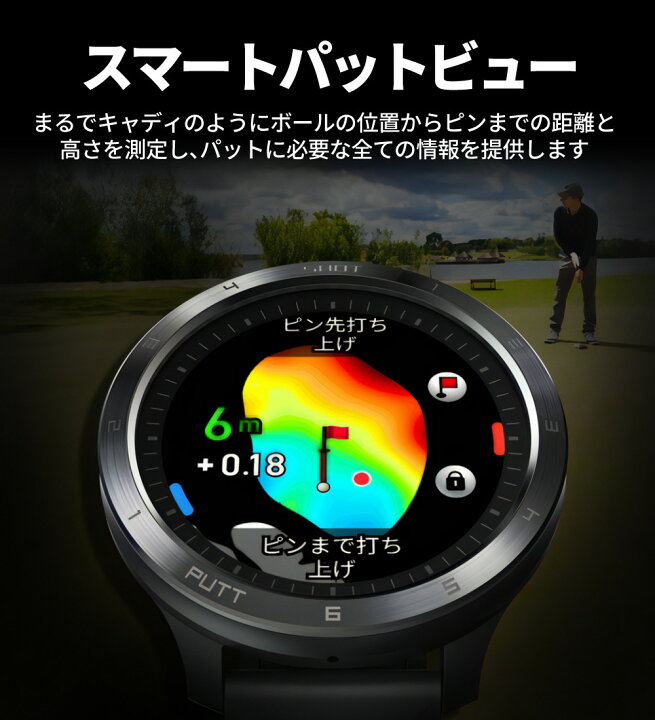 楽天市場】【キャップ・ボール付き】 ボイスキャディ T11 プロ 腕時計  