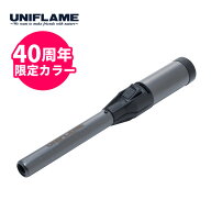 ユニフレーム スティックターボII LTD ブラック 40周年記念 限定カラー UNIFLAME 632024 ターボライター …
