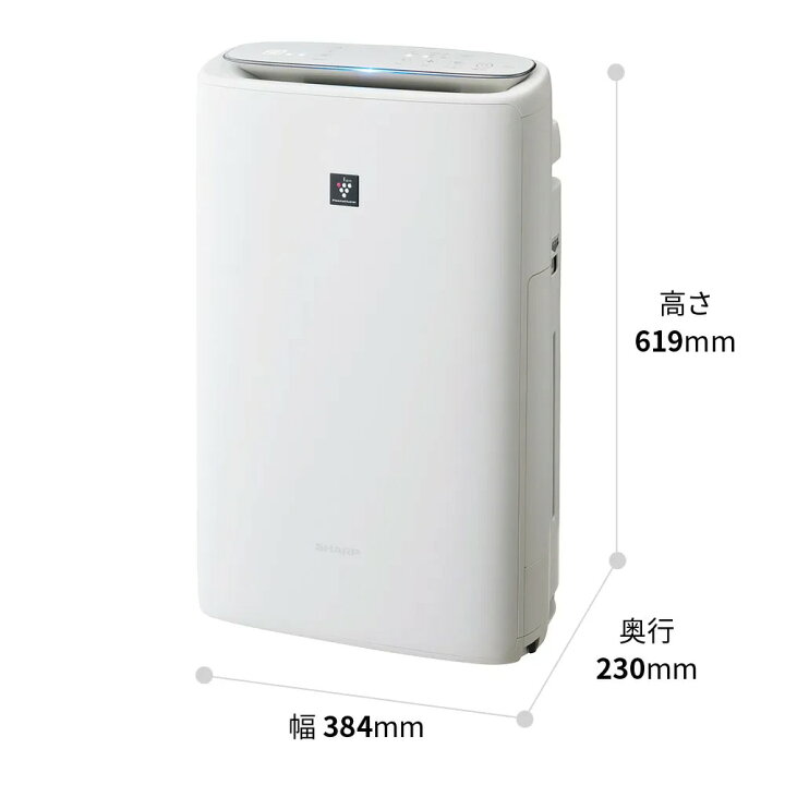 楽天市場】シャープ 空気清浄機 加湿器 KI-SS50-W ホワイト 〜13畳  