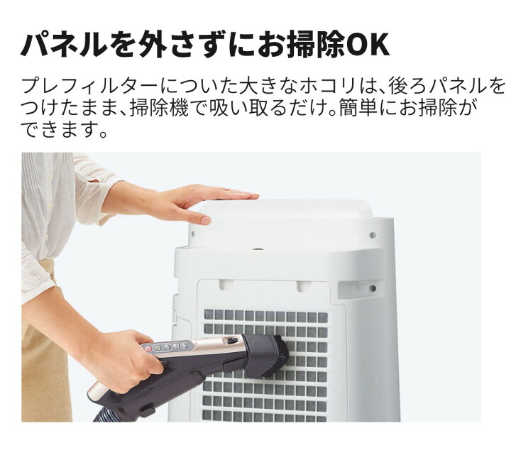 楽天市場】シャープ 空気清浄機 加湿器 KI-SS50-H グレー 〜13畳 最大 