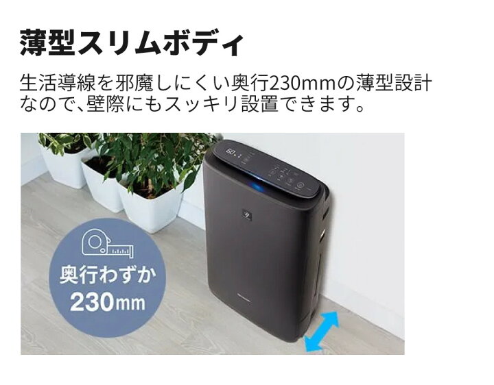 楽天市場】シャープ 空気清浄機 加湿器 KI-SS50-H グレー 〜13畳 最大 