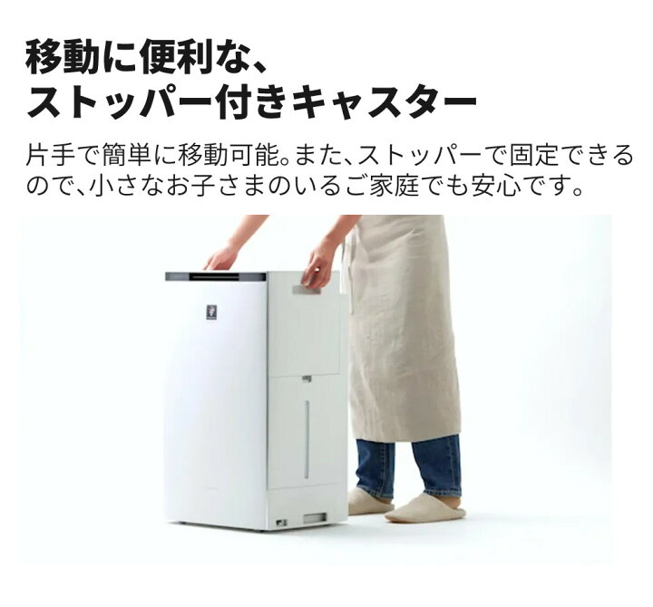 楽天市場】シャープ 空気清浄機 加湿器 KI-SX75-T ブラウン 〜18畳 