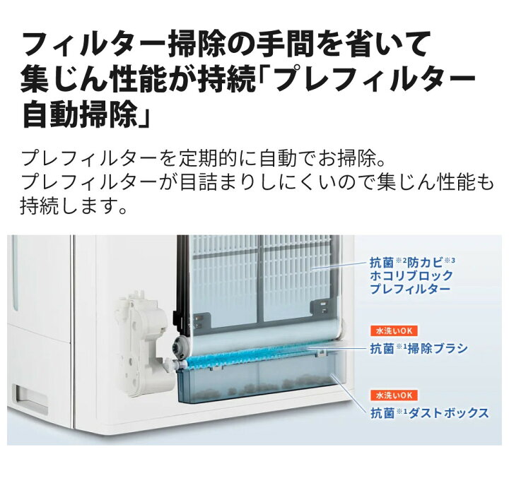 楽天市場】シャープ 空気清浄機 加湿器 KI-SX75-T ブラウン 〜18畳 