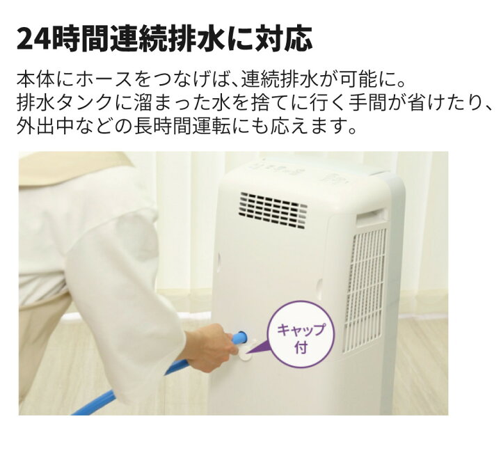 楽天市場】シャープ 除湿機 衣類乾燥 CV-S180-W ホワイト 乾燥容量約4 