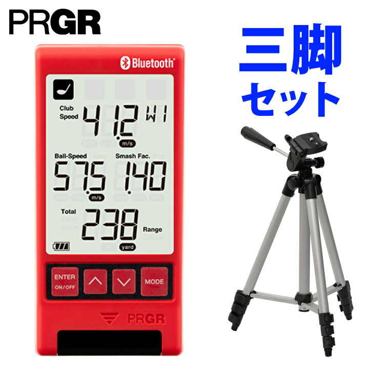 楽天市場】【安定計測 三脚付き】 PRGR プロギア RED EYES POCKET HS 