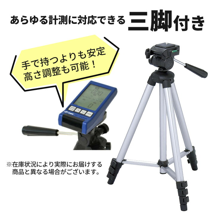 楽天市場】【三脚＆収納バッグ付き】 SSK マルチスピードテスター4 