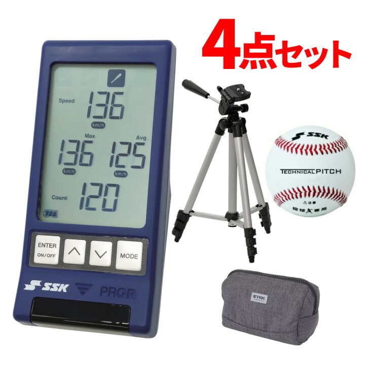楽天市場】【野球上達コンプリートセット】 SSK マルチスピード 
