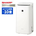シャープ 空気清浄機 加湿器 除湿器 衣類乾燥 KI-RD50-W ホワイト 〜10畳 SHARP 除加湿空気清浄機 コンプレッサー式 プラズマクラスター 25000（ラッピング不可/熨斗対応不可）