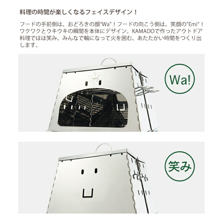 楽天市場】ロゴス LOGOS THE KAMADO EMiwa 81064160 （ピザ釜 オーブン 