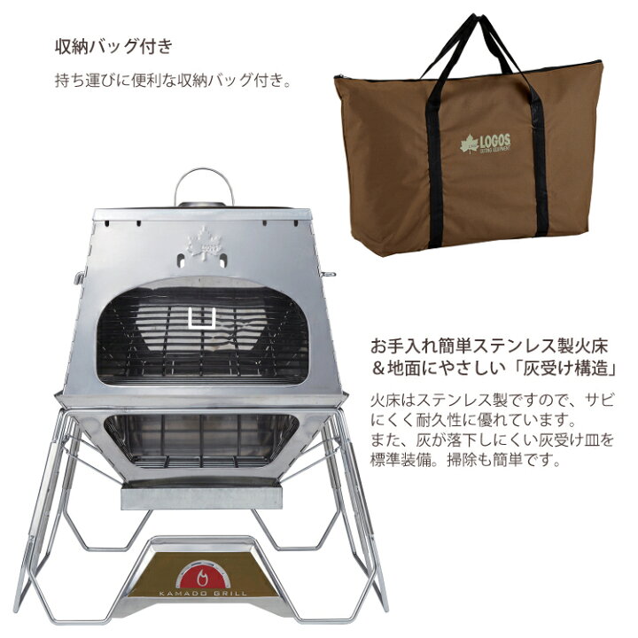 楽天市場】ロゴス LOGOS THE KAMADO EMiwa 81064160 （ピザ釜 オーブン 