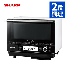 シャープ ウォーターオーブン ヘルシオ AX-XJ1-W ホワイト 30L SHARP HEALSIO 電子レンジ オーブンレンジ 調理 あたため 自動 （ラッピング不可/熨斗対応不可）