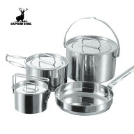 キャプテンスタッグ クッカーセット M-5504 ラグナステンレスクッカーLセット CAPTAIN STAG キャンプ ア…