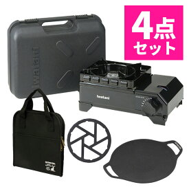 【4点セット】 イワタニ タフまるJr. ブラック CB-ODX-JR-BK Iwatani 岩谷産業 キャンプ コンロ BBQ バーベキュー UG-1591 UG-1587 HB-5001（ラッピング不可）