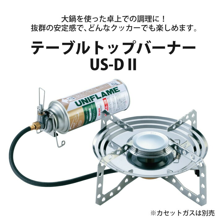 楽天市場】ユニフレーム シングルバーナー テーブルトップバーナー US 