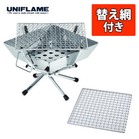 ユニフレーム ファイアグリルsolo ＆ ネイチャーストーブ焼網 SUS210 セット 683095 683231 焚き火台 BBQ バーベキュー コンロ UNIFLAME（ラッピング不可）