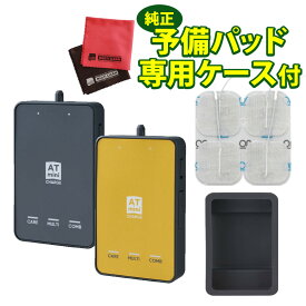 伊藤超短波 低周波治療器 ATミニ チャージ ATmini CHARGE マイクロカレント コードレス コンディショニング 筋膜リリース 携帯型 USB充電 パッド付属 トレーニング後 ケアに最適 セット
