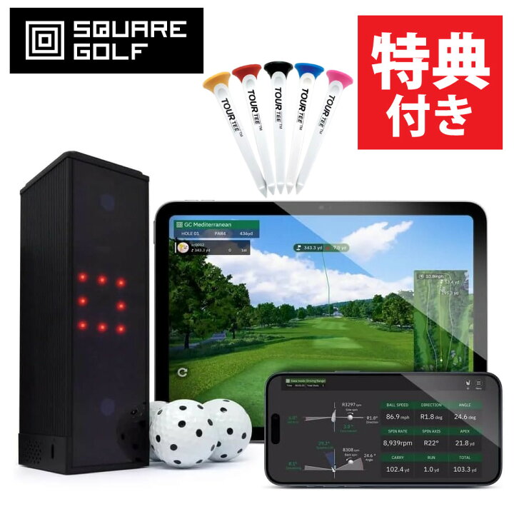 楽天市場】スクエアゴルフ 弾道測定器 ローンチモニター Home Edition 早い者勝ち新製品 ゴルフ 弾道測定器／Shotlytゴルフローンチモニター