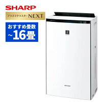楽天市場】プラズマクラスター next ki-np（適用最大床面積（空気清浄 