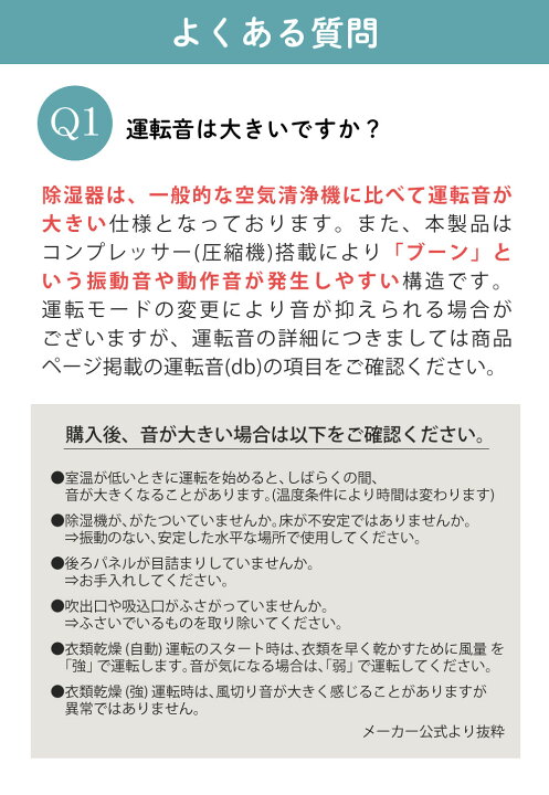 楽天市場】シャープ 冷風 衣類乾燥除湿機 CM-S100-W アイスホワイト 